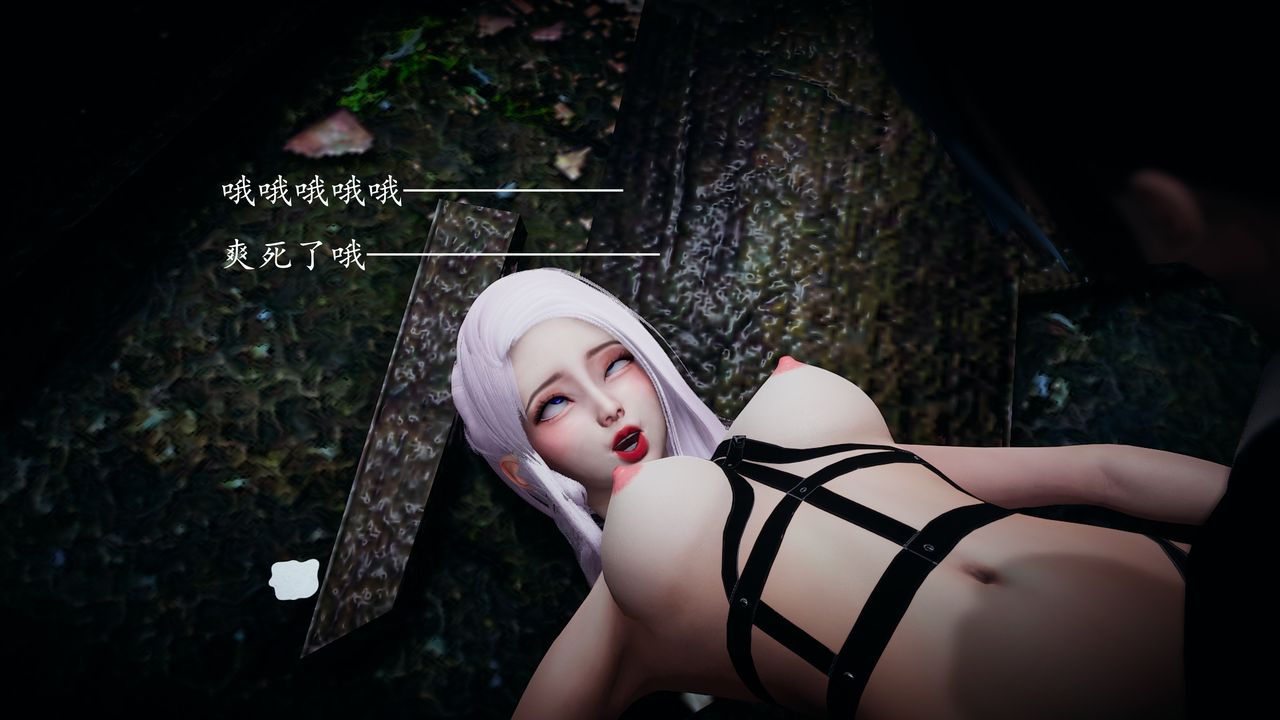 [3D]神諭第一季第02話