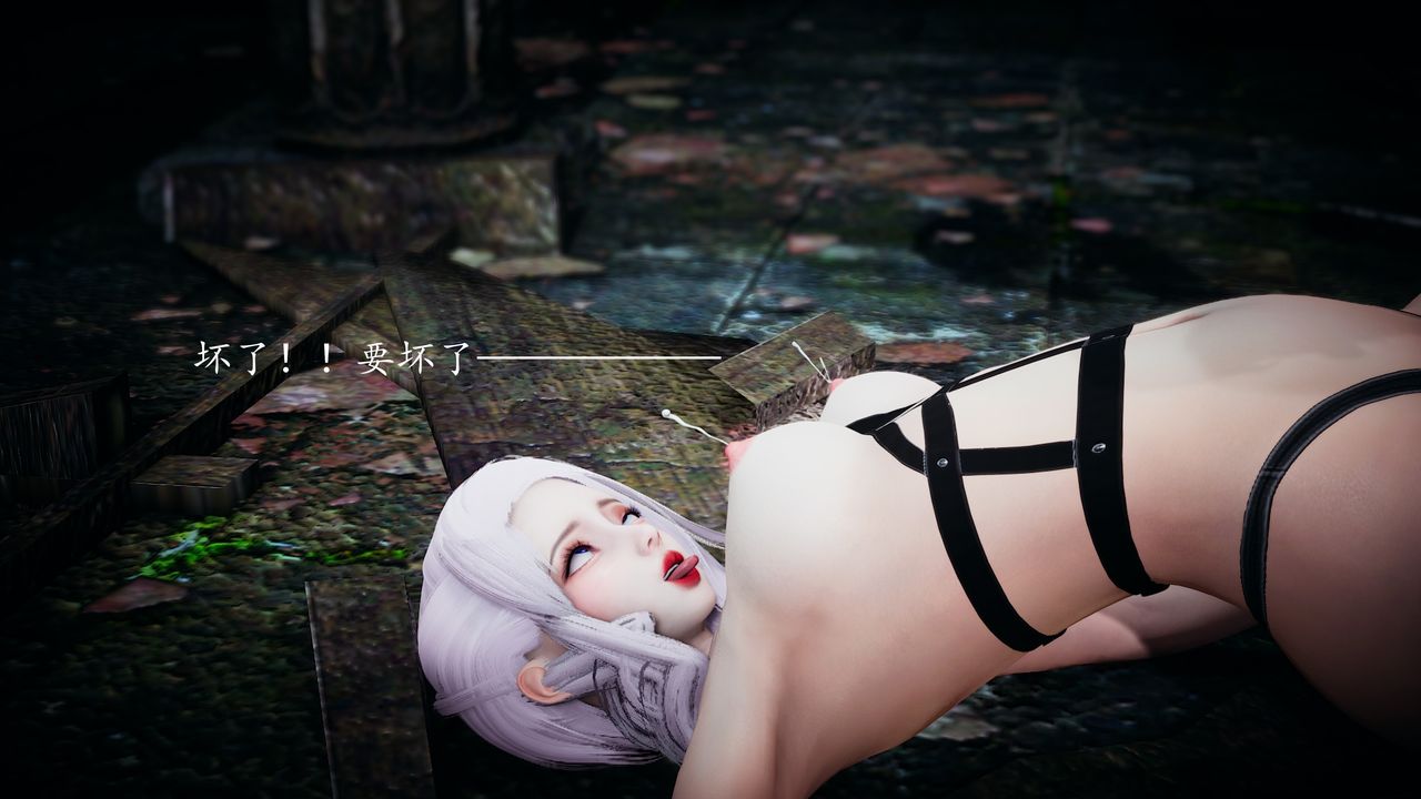 [3D]神諭第一季第02話