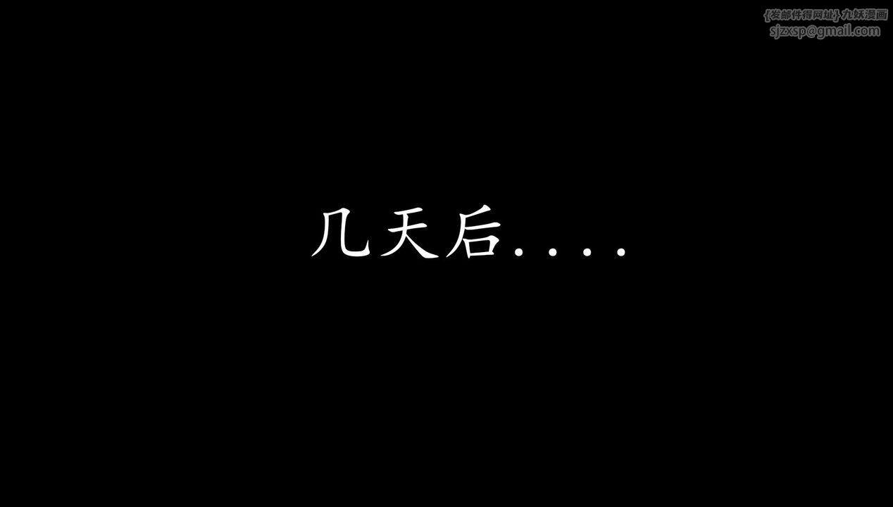 [3D]神諭第一季第02話