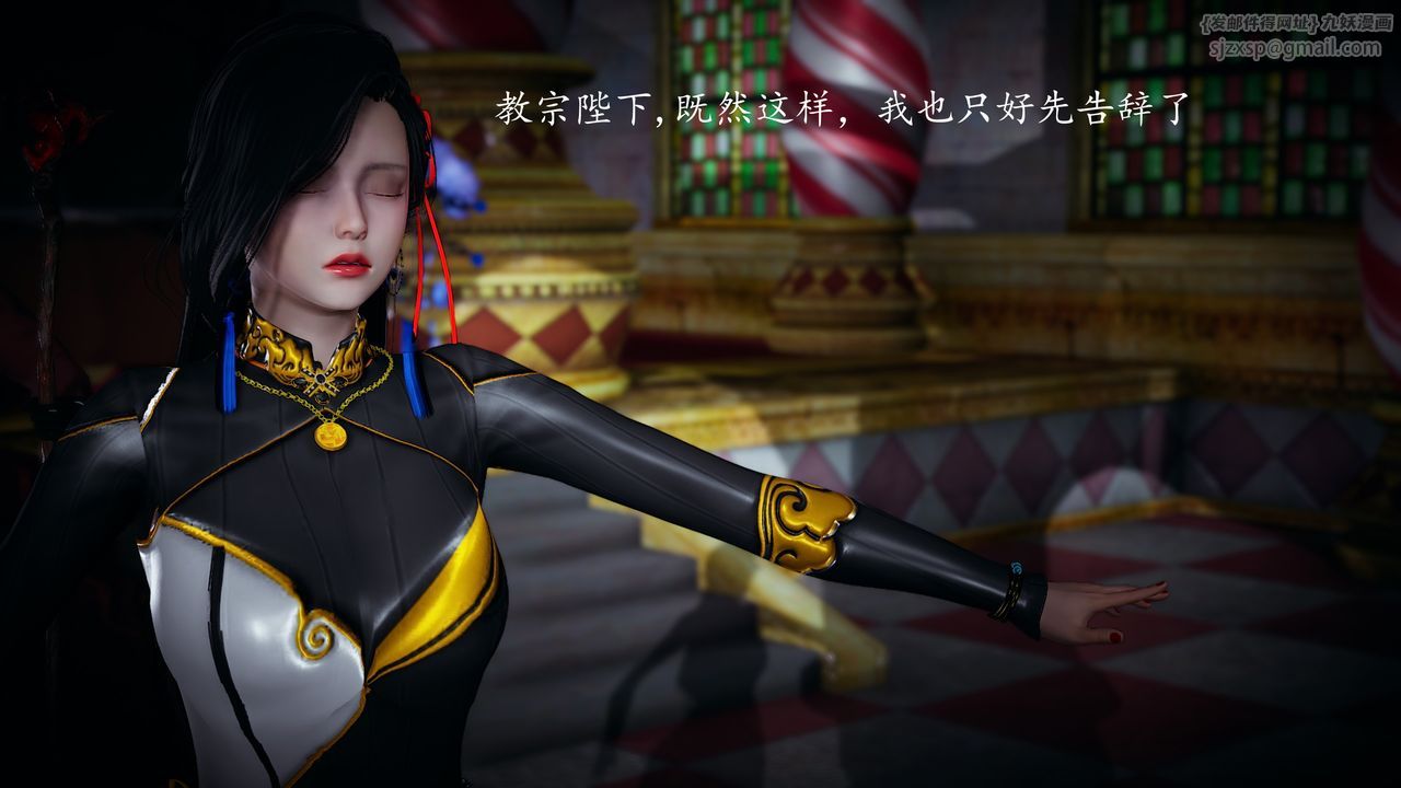 [3D]神諭第一季第02話