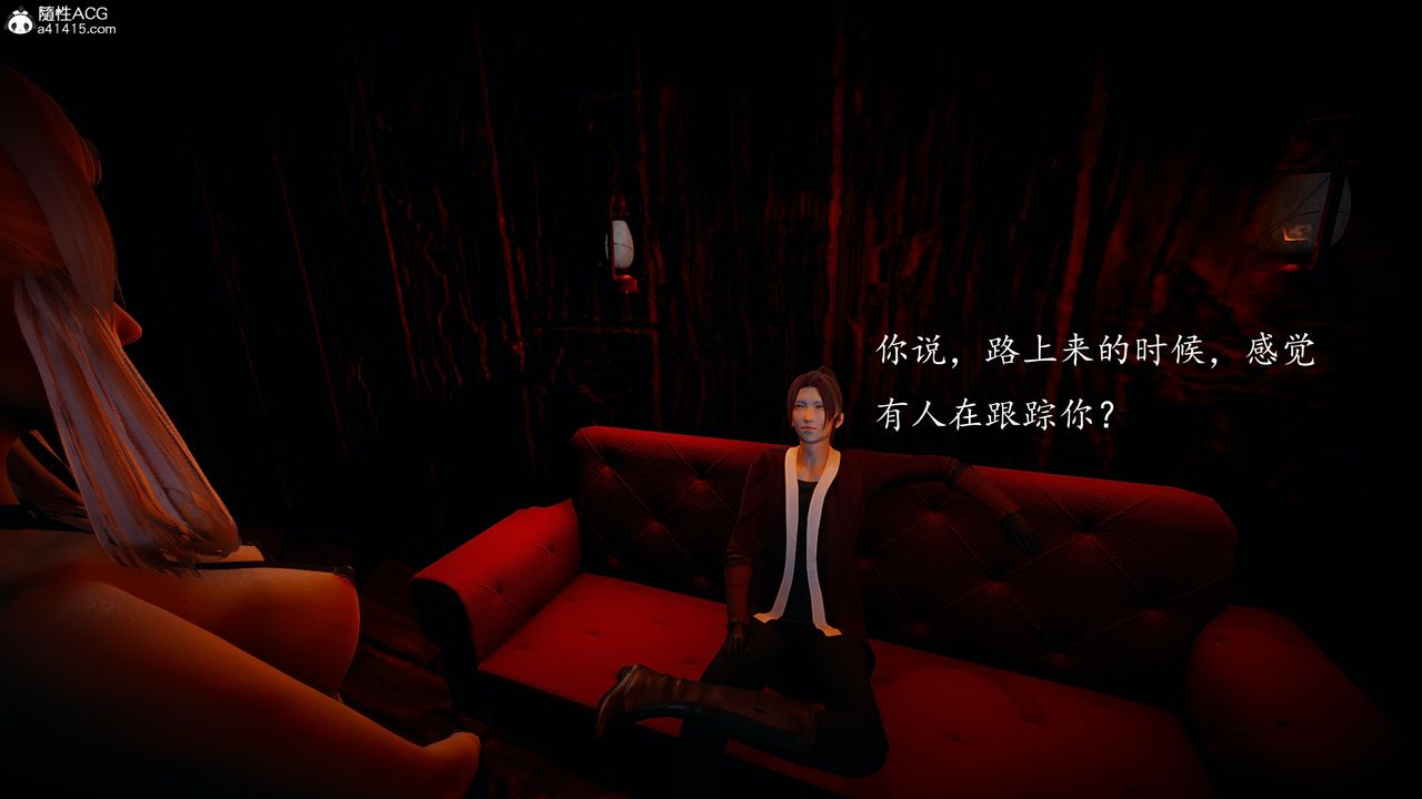 [3D]神谕第一季第03话