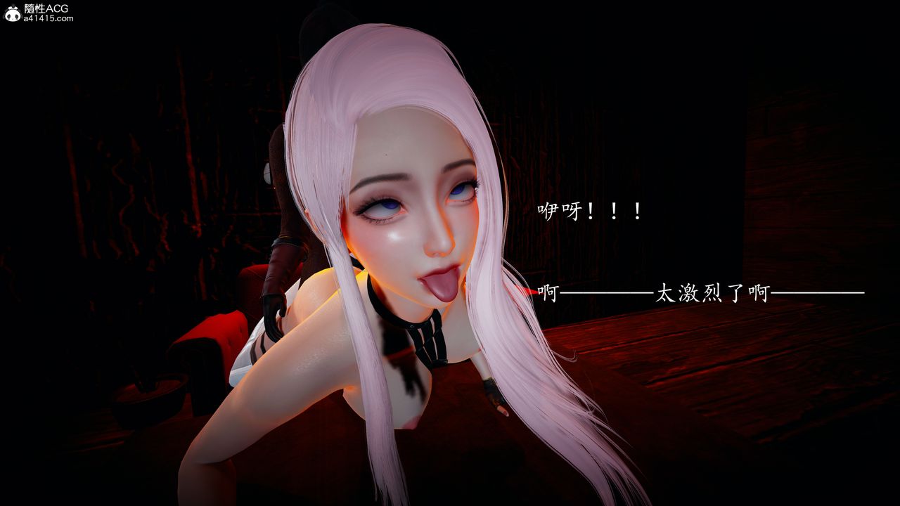 [3D]神諭第一季第03話