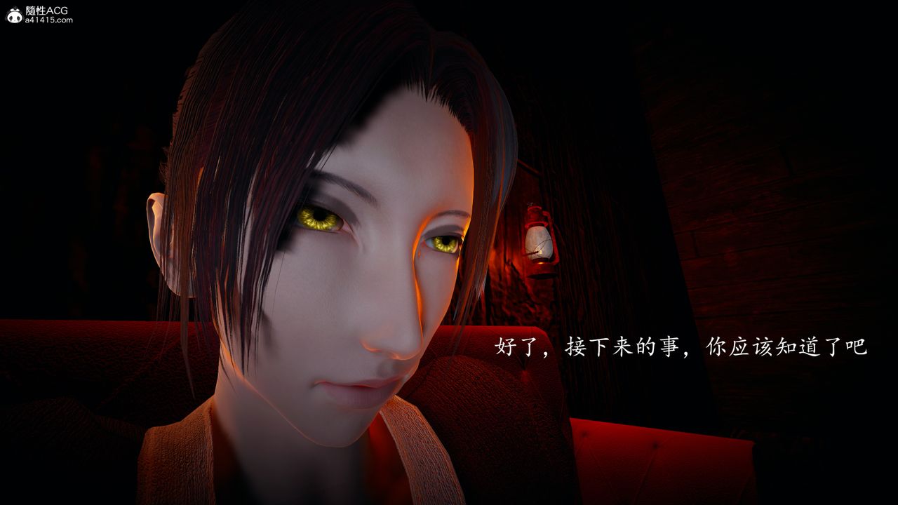 [3D]神谕第一季第03话