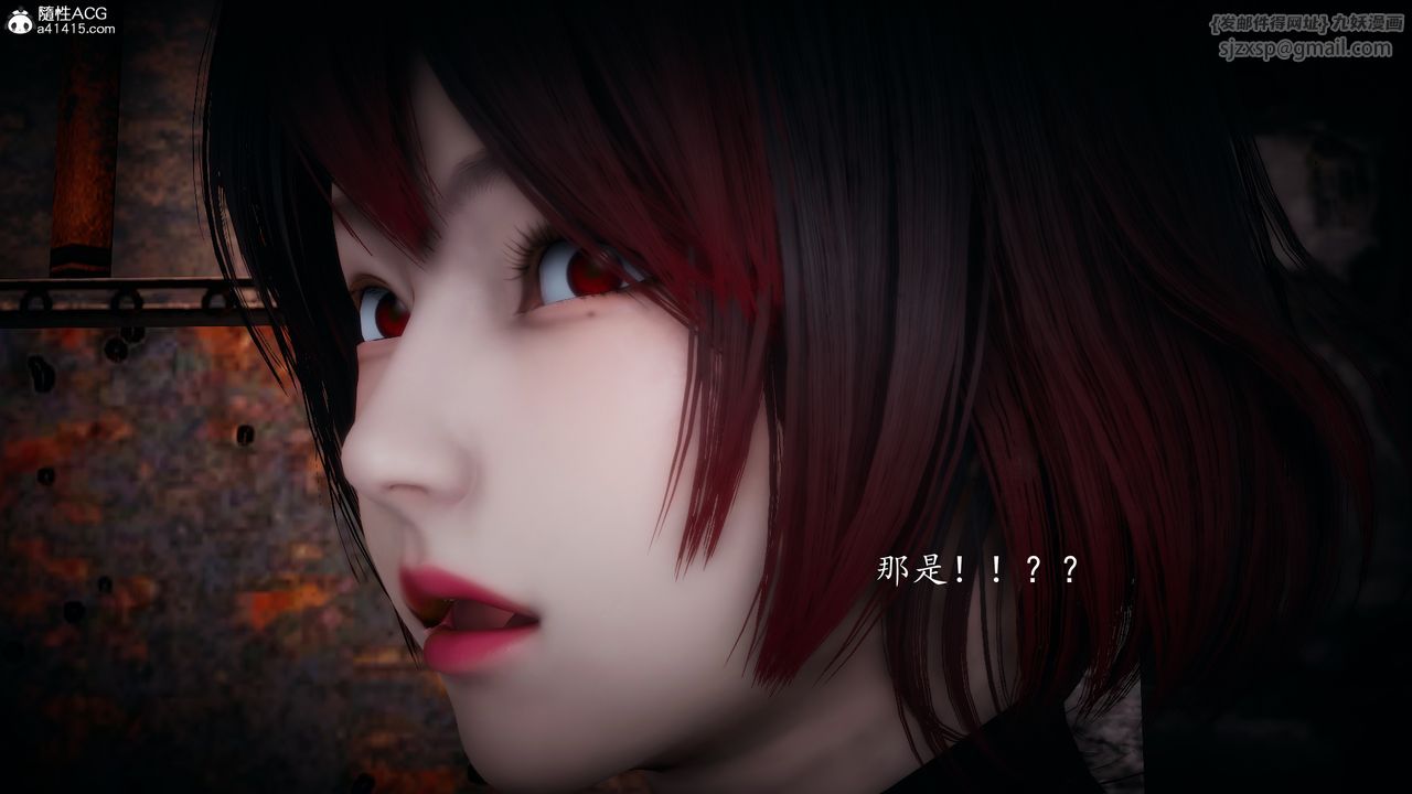 [3D]神諭第一季第03話