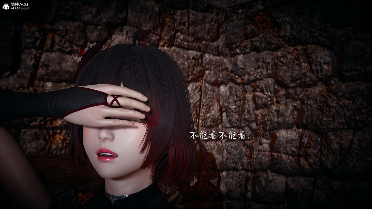 [3D]神諭第一季第03話