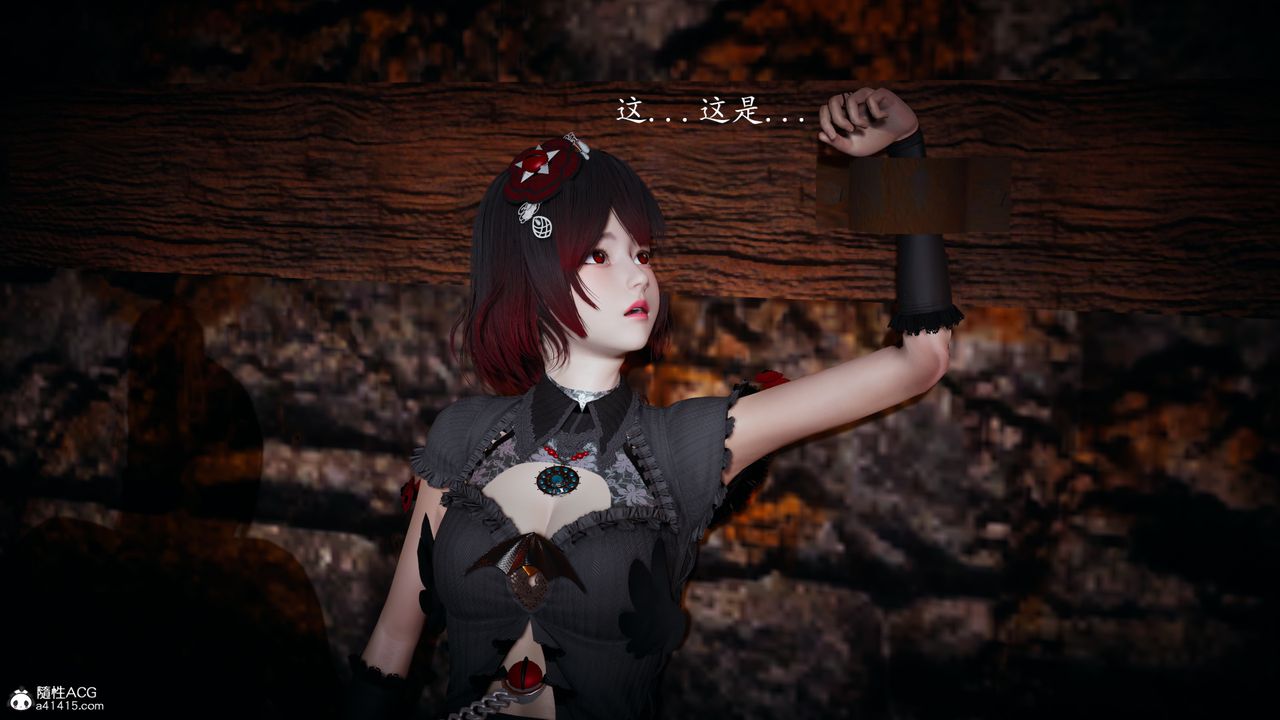 [3D]神諭第一季第03話