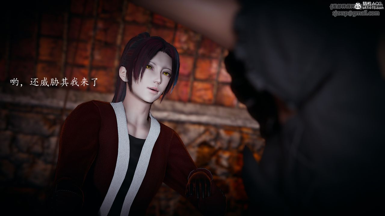 [3D]神諭第一季第03話