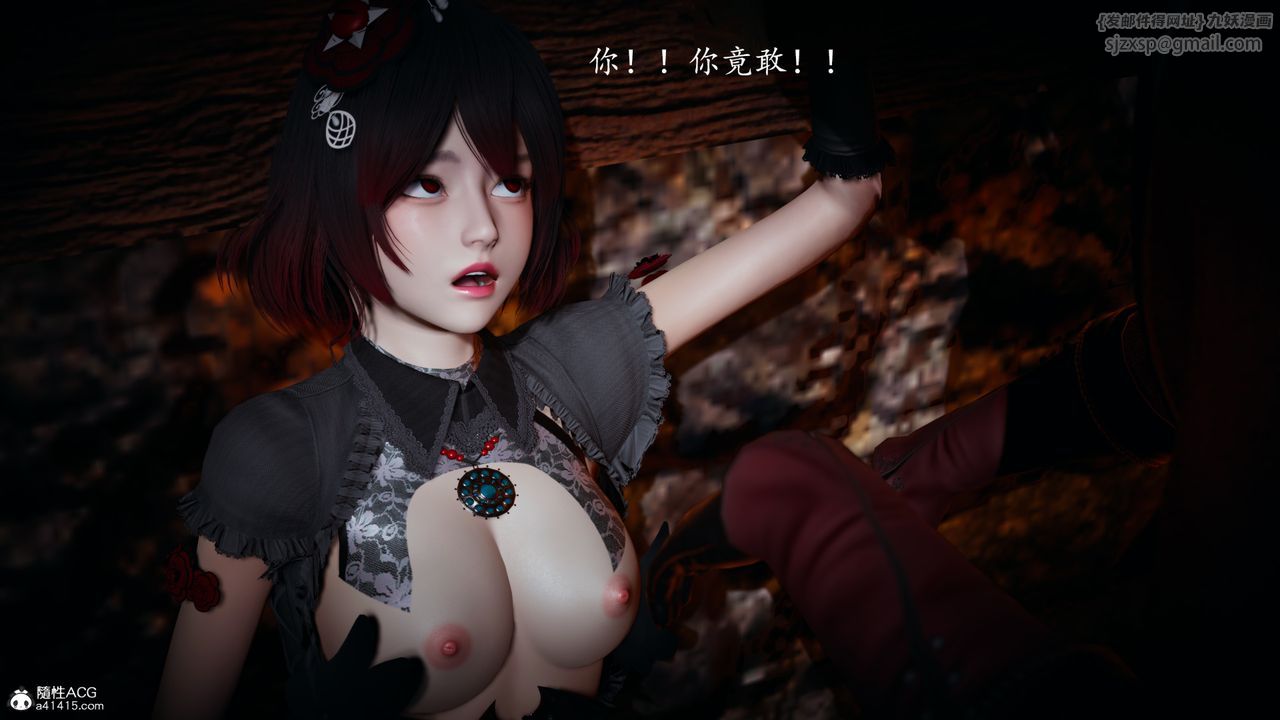 [3D]神谕第一季第03话