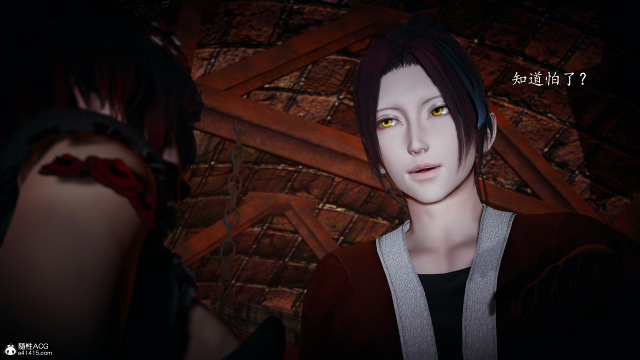 [3D]神谕第一季第03话