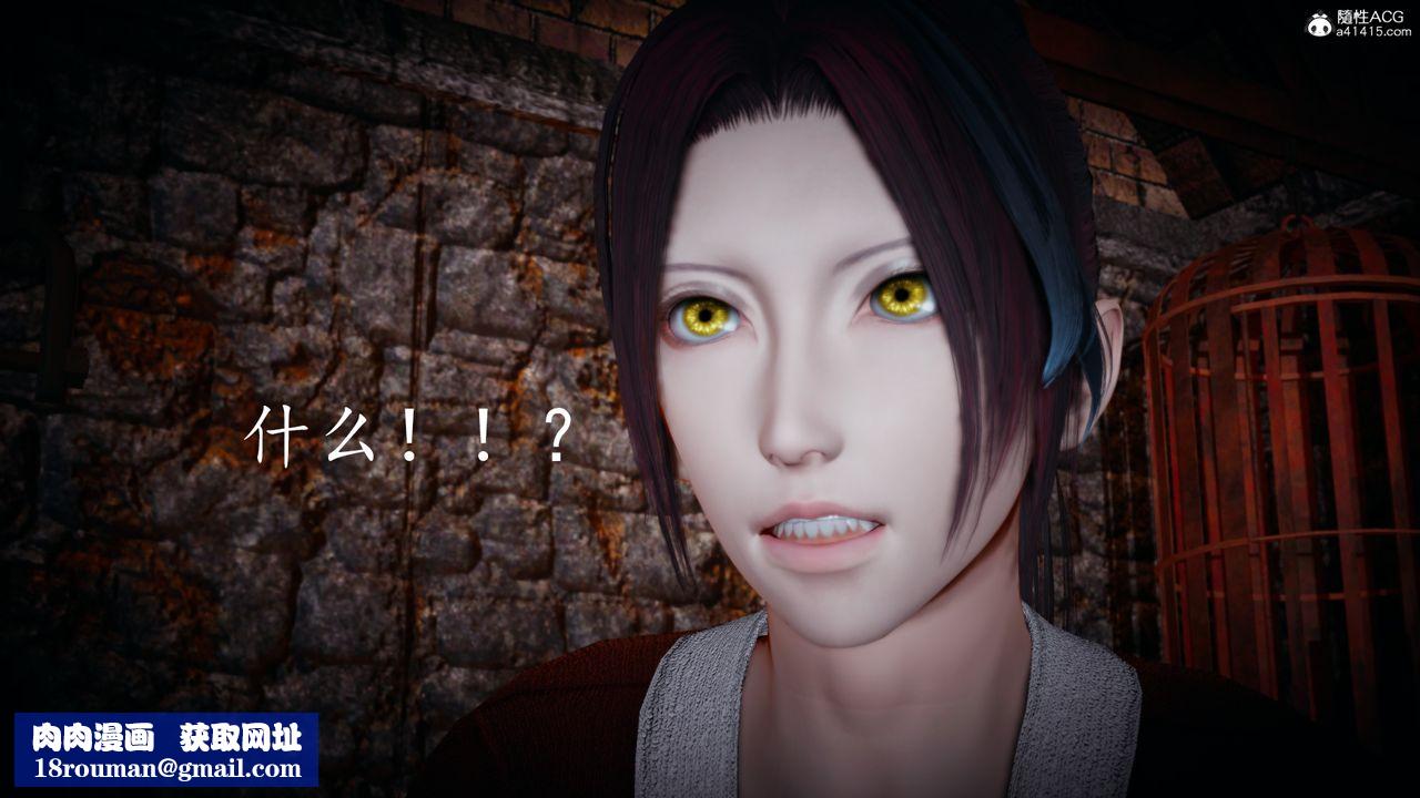 [3D]神諭第一季第03話