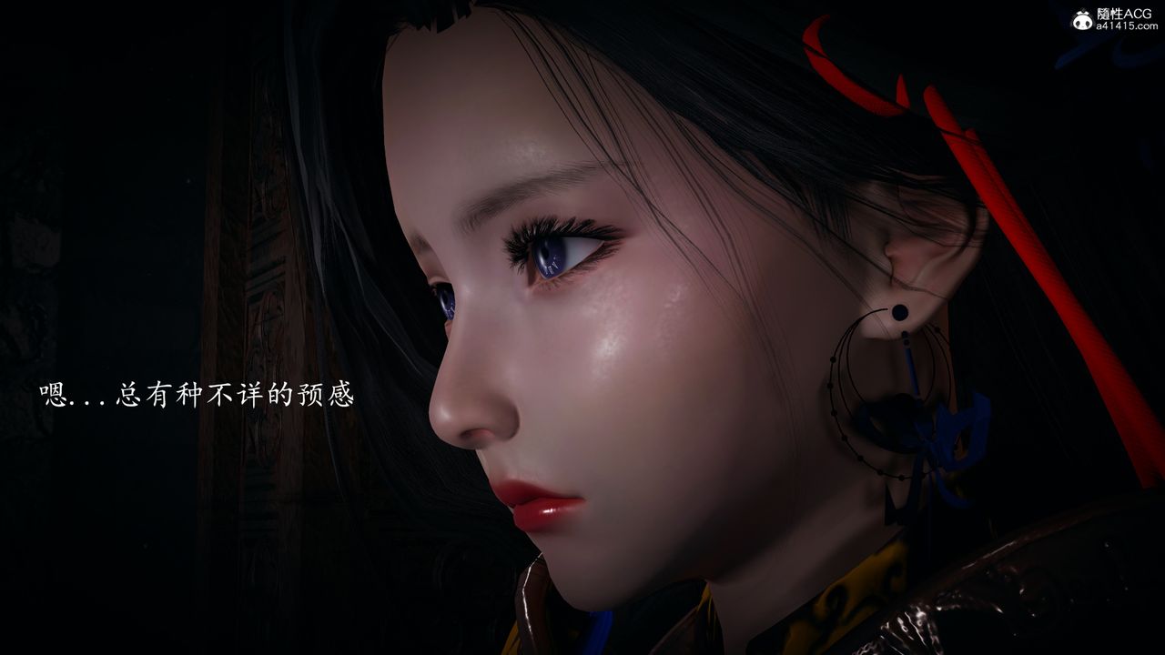 [3D]神諭第一季第04話