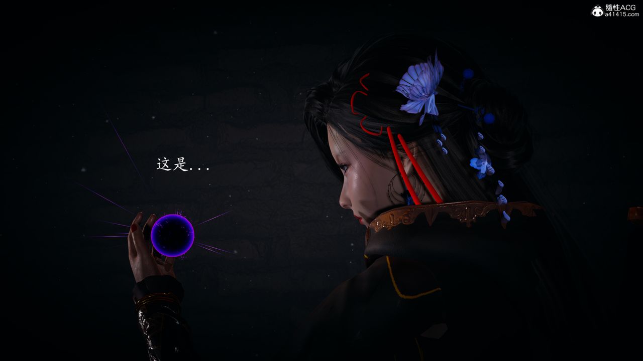 [3D]神諭第一季第04話