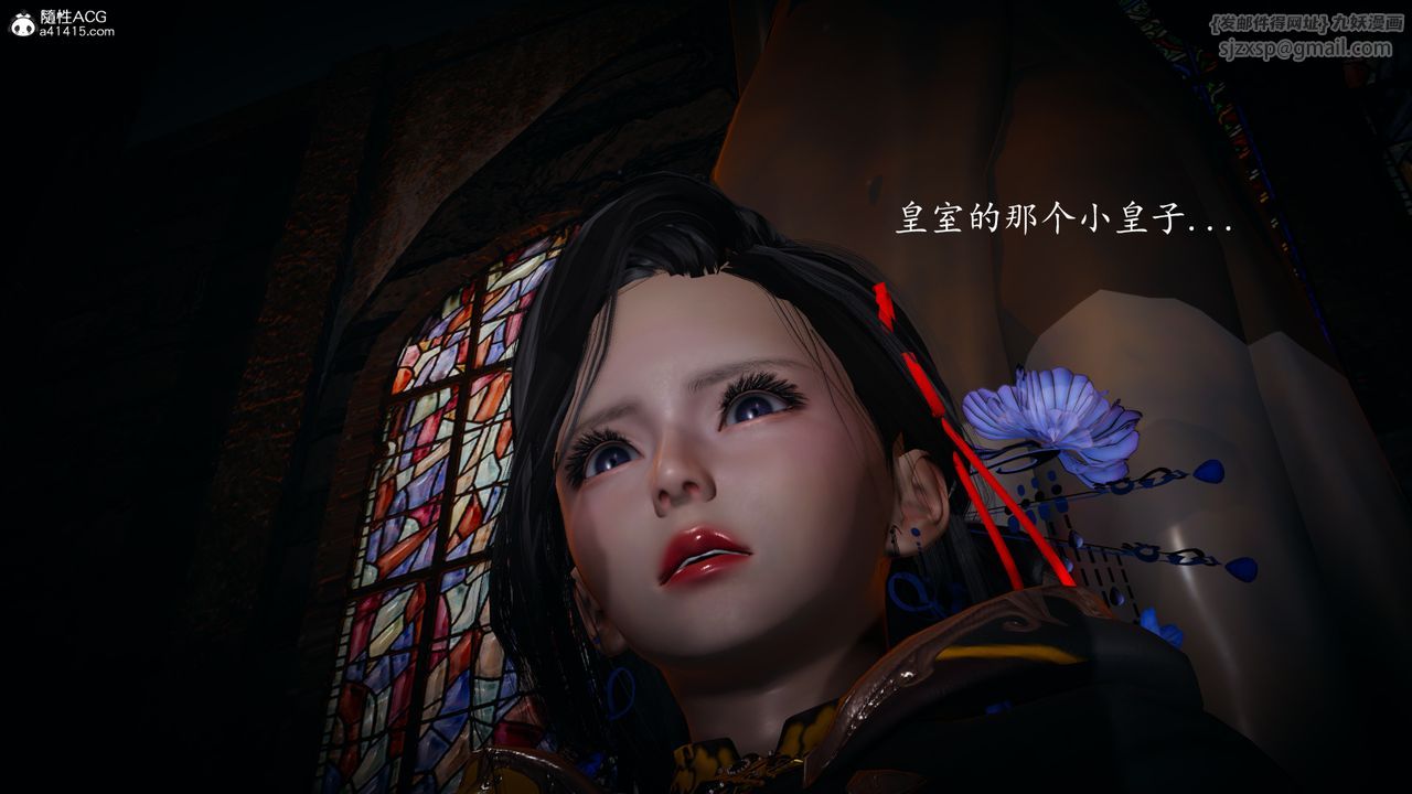 [3D]神諭第一季第04話