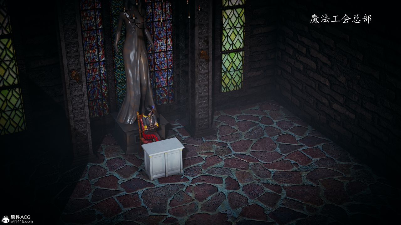 [3D]神諭第一季第04話