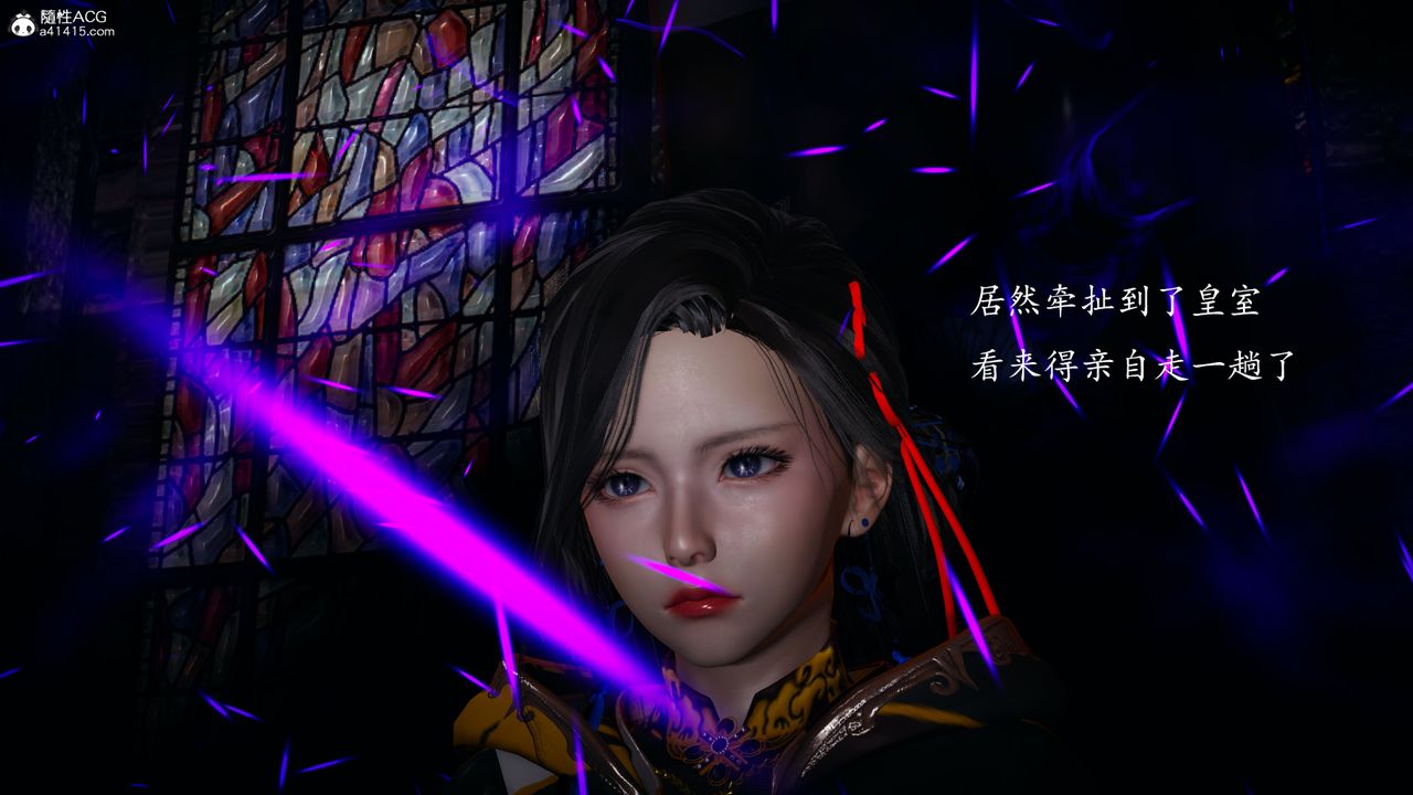 [3D]神諭第一季第04話