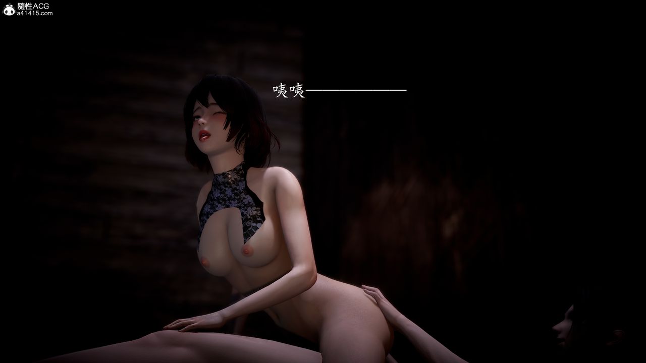 [3D]神諭第一季第04話