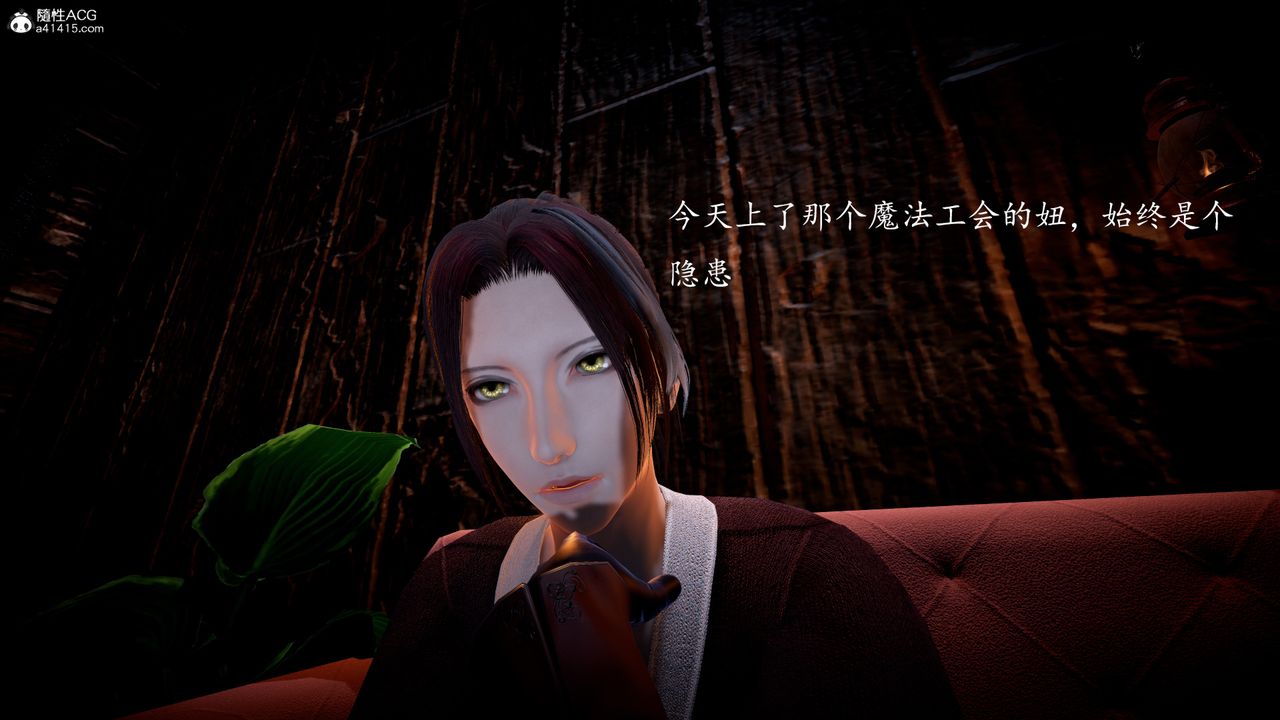 [3D]神諭第一季第04話