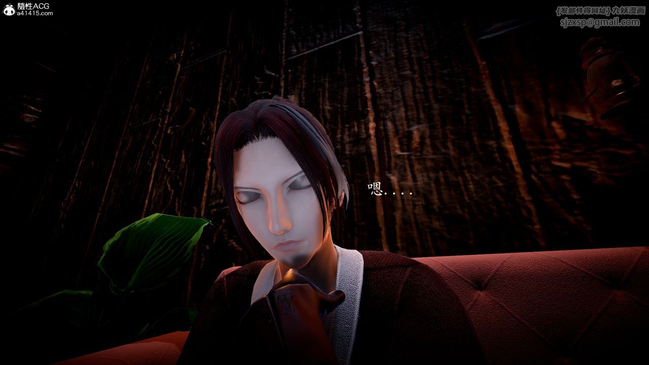 [3D]神諭第一季第04話