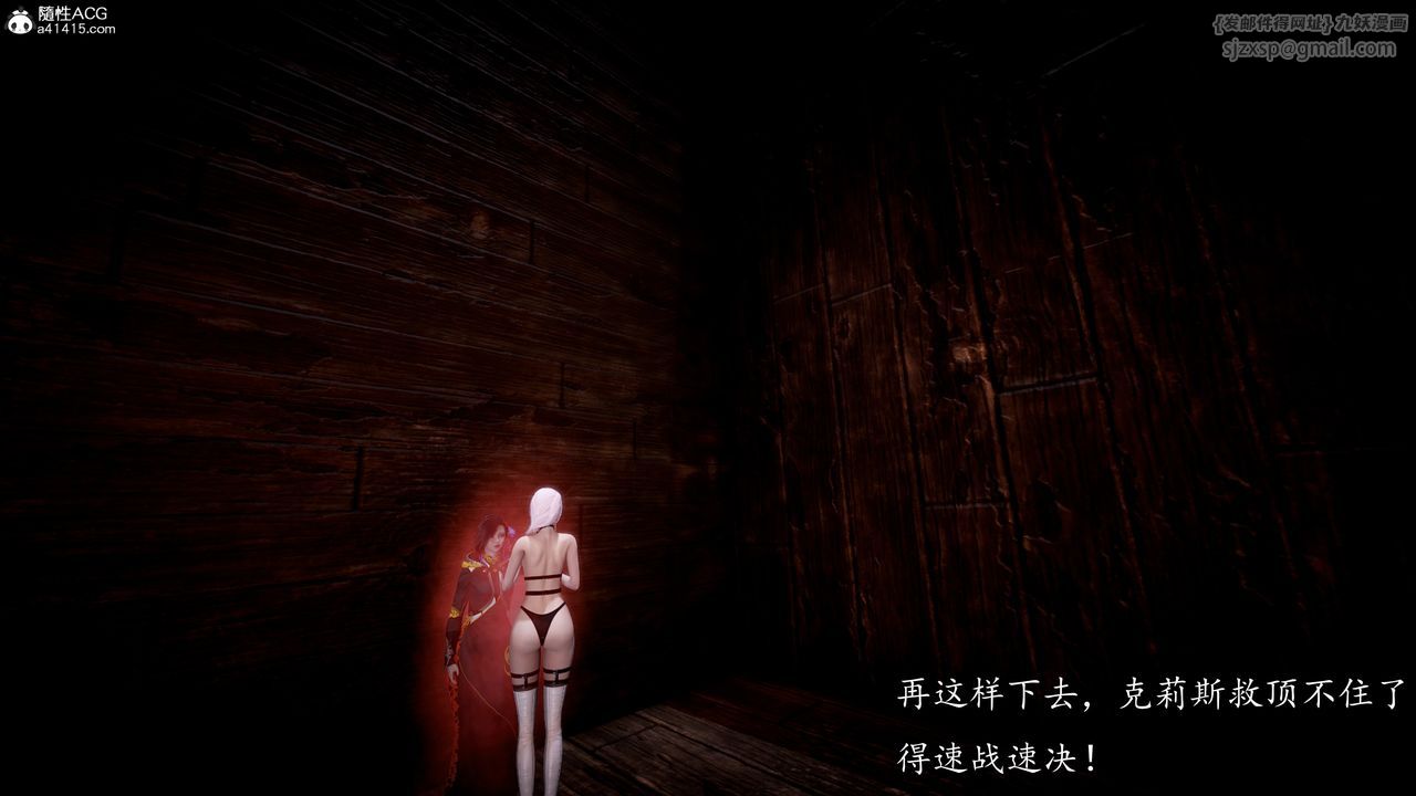 [3D]神谕第一季第04话