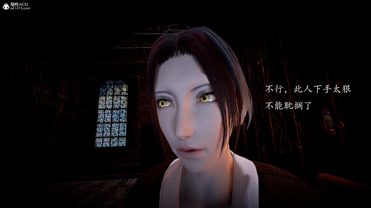 [3D]神諭第一季第04話