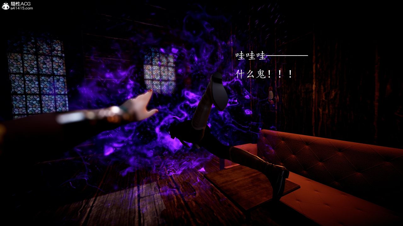 [3D]神諭第一季第04話