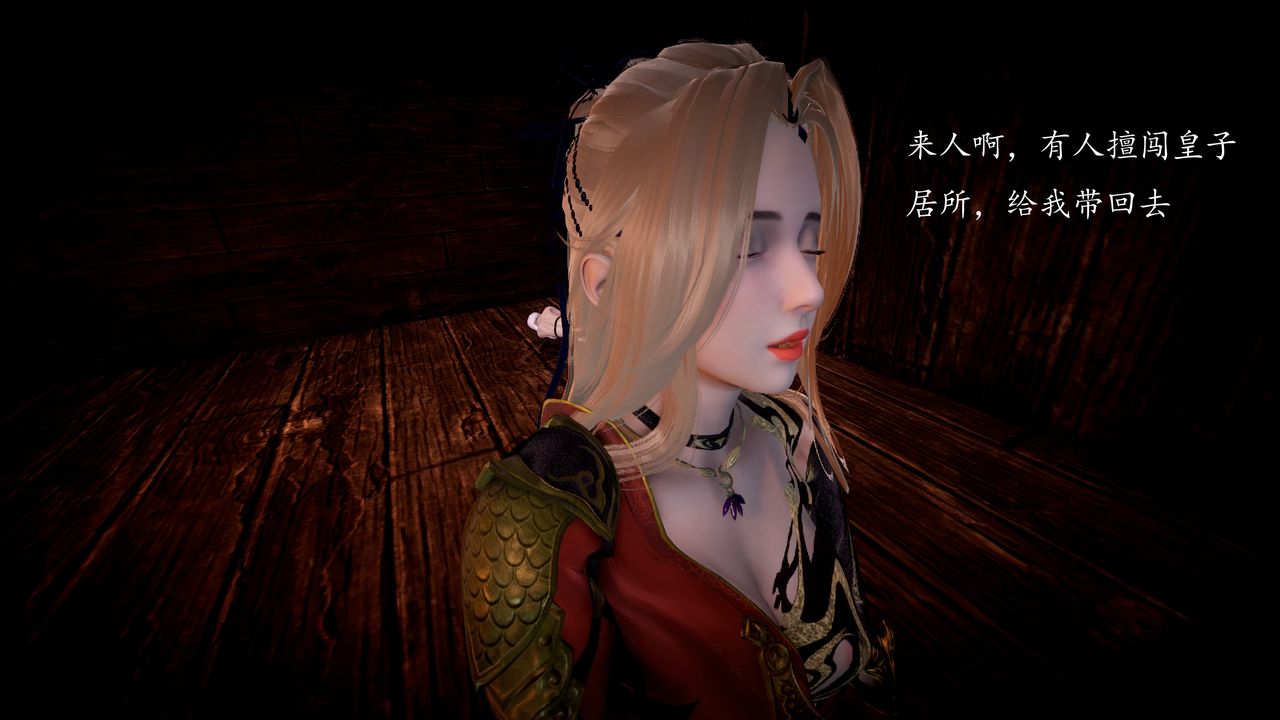 [3D]神諭第一季第04話