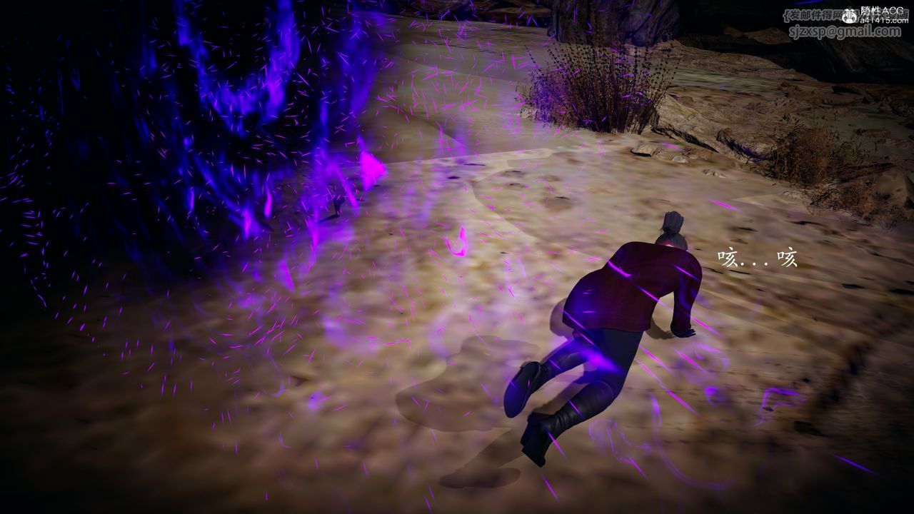 [3D]神諭第一季第04話