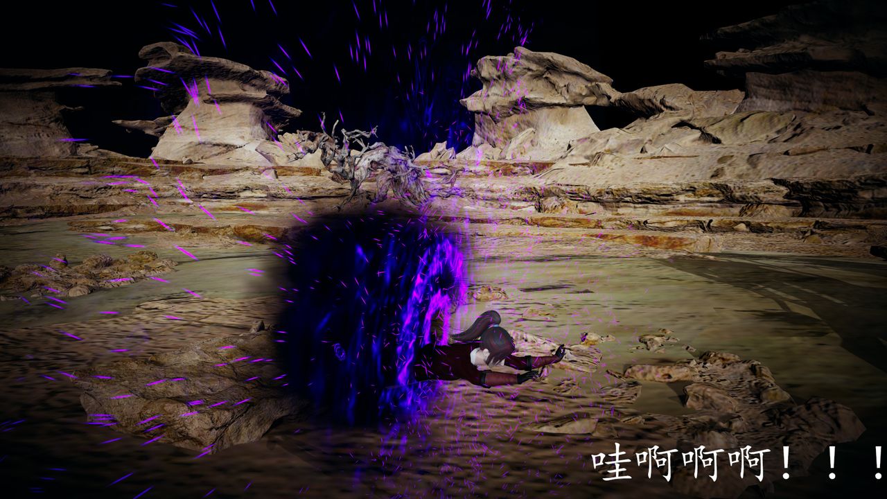 [3D]神谕第一季第04话