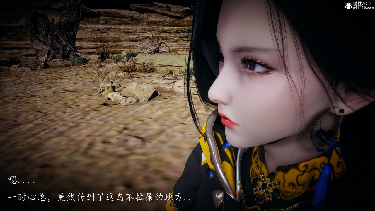 [3D]神諭第一季第04話