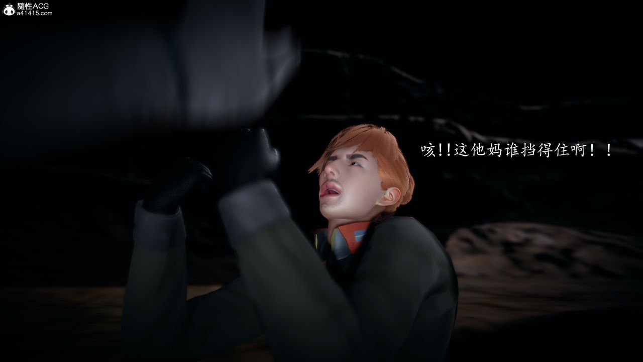 [3D]神諭第一季第04話