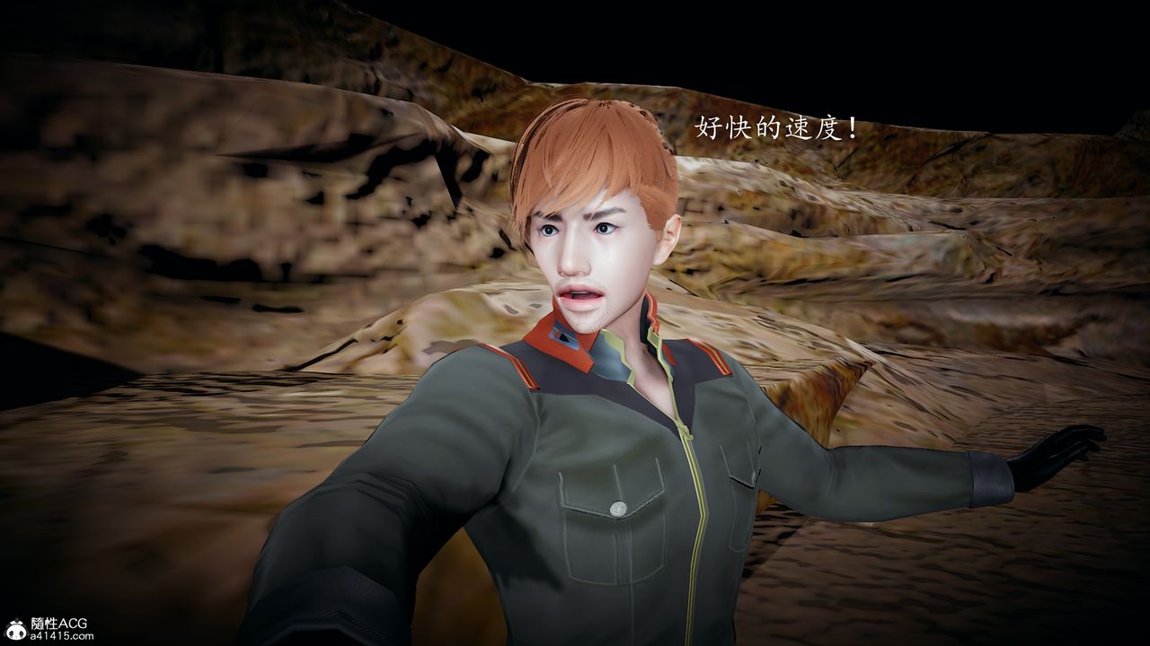 [3D]神諭第一季第04話