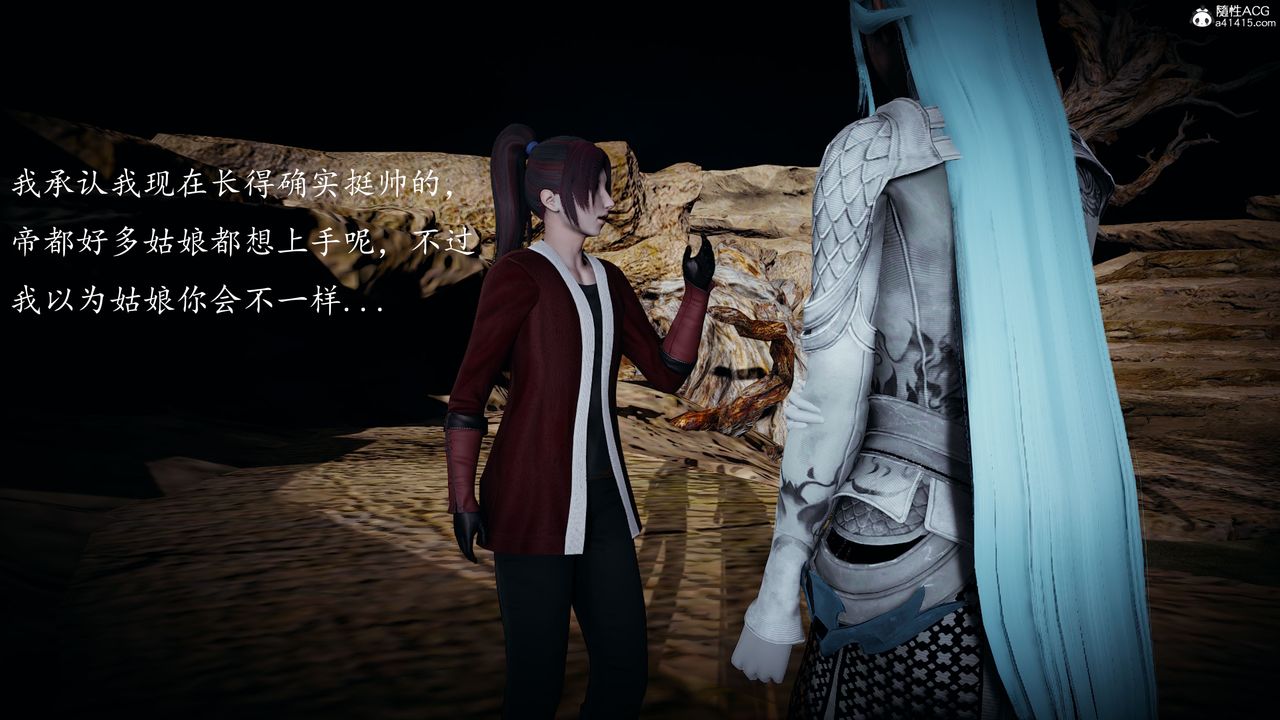 [3D]神諭第一季第05話