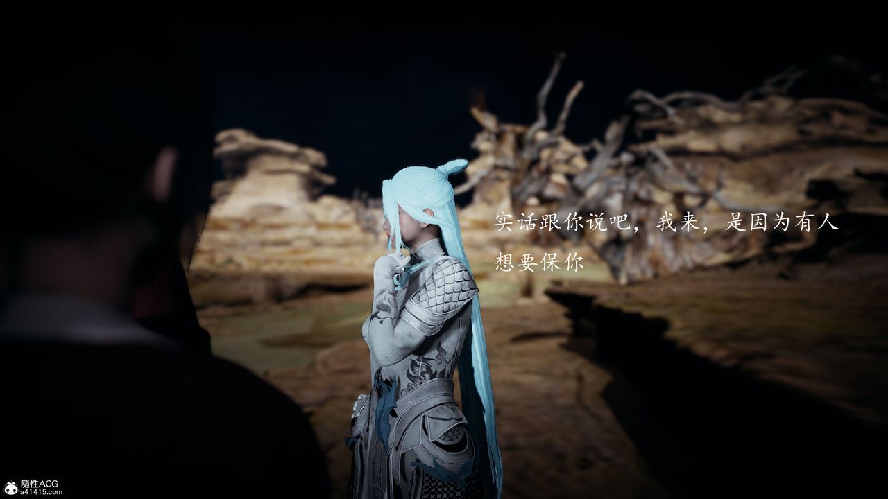 [3D]神諭第一季第05話