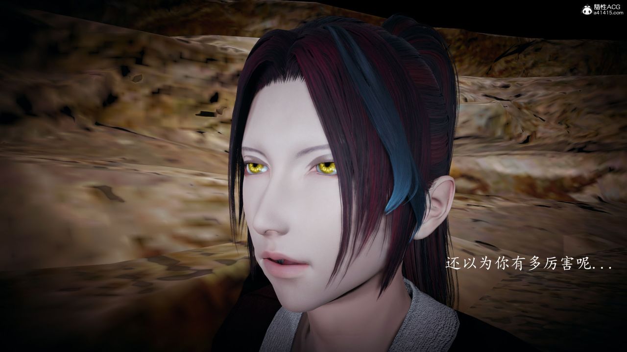 [3D]神諭第一季第05話