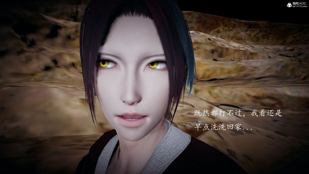 [3D]神諭第一季第05話