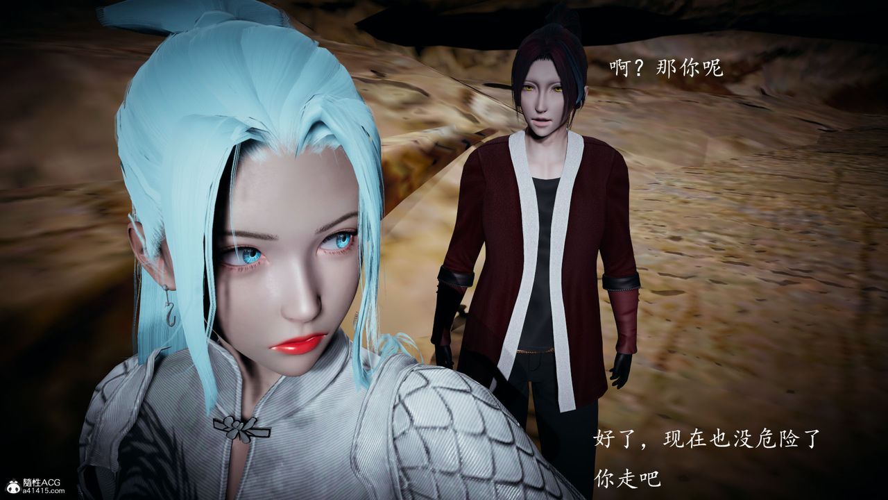 [3D]神諭第一季第05話