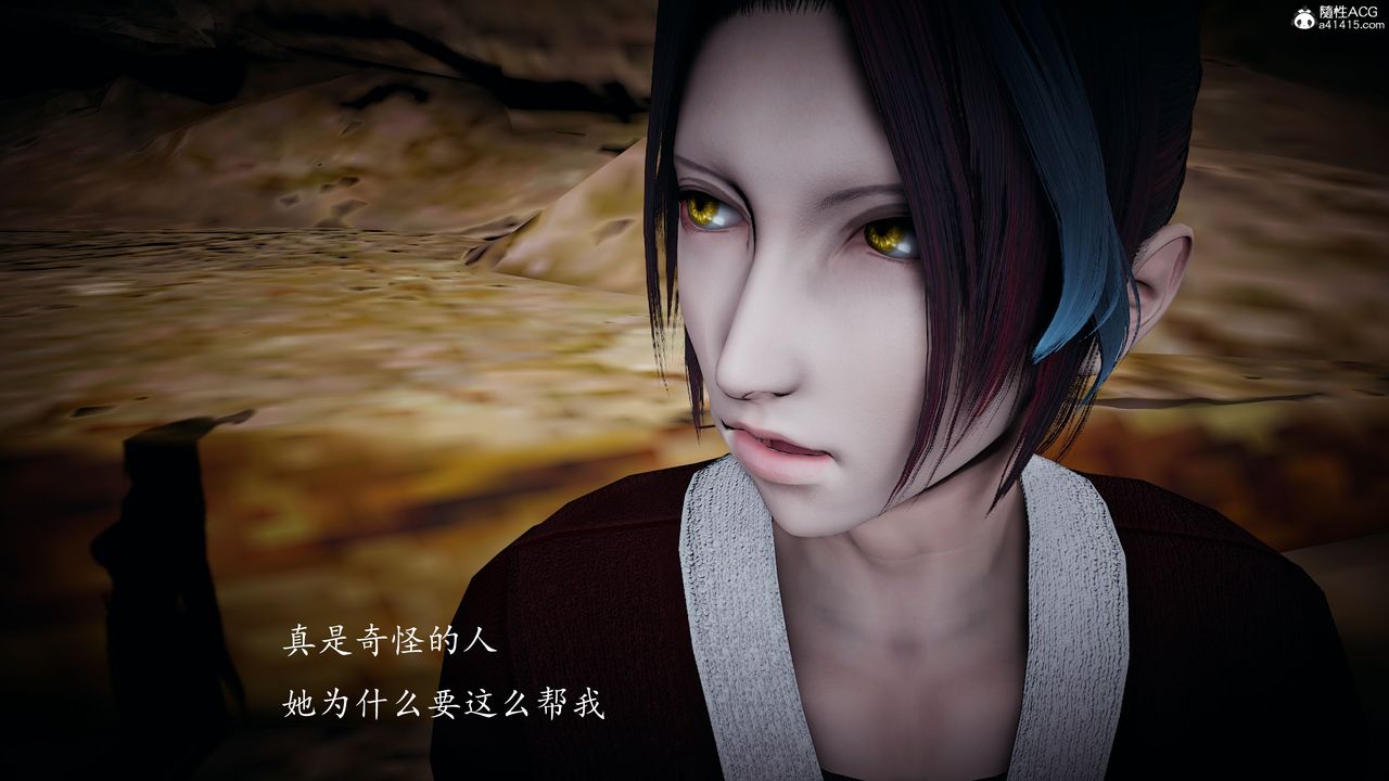 [3D]神谕第一季第05话