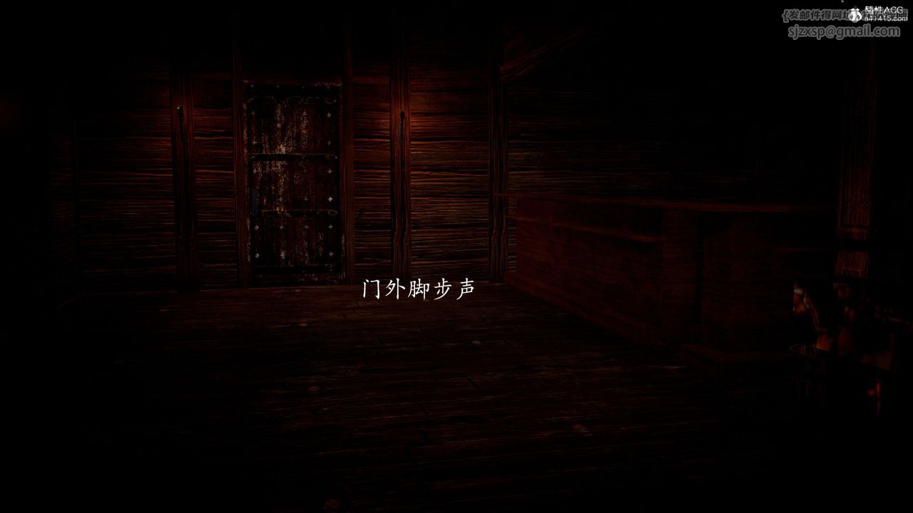 [3D]神諭第一季第05話