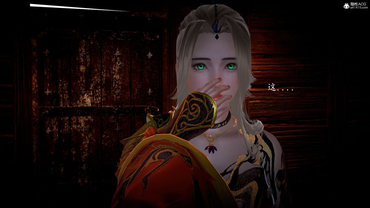 [3D]神諭第一季第05話