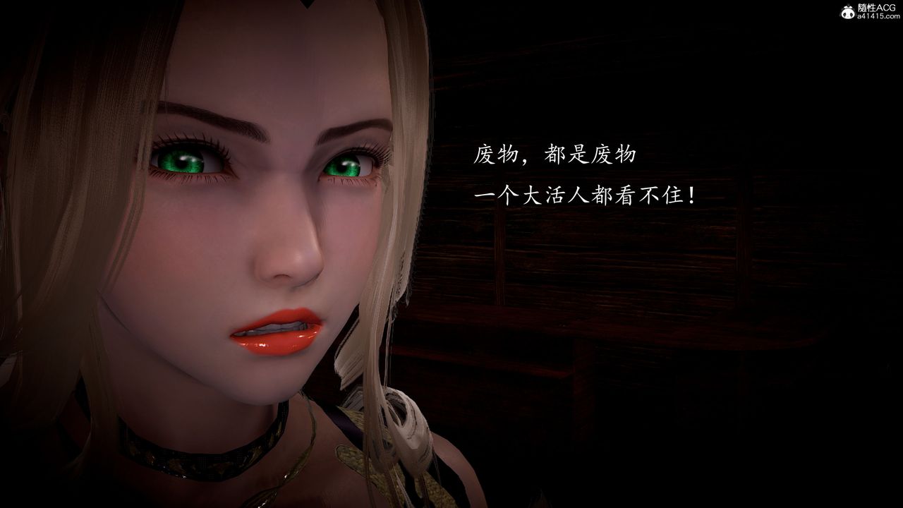 [3D]神諭第一季第05話