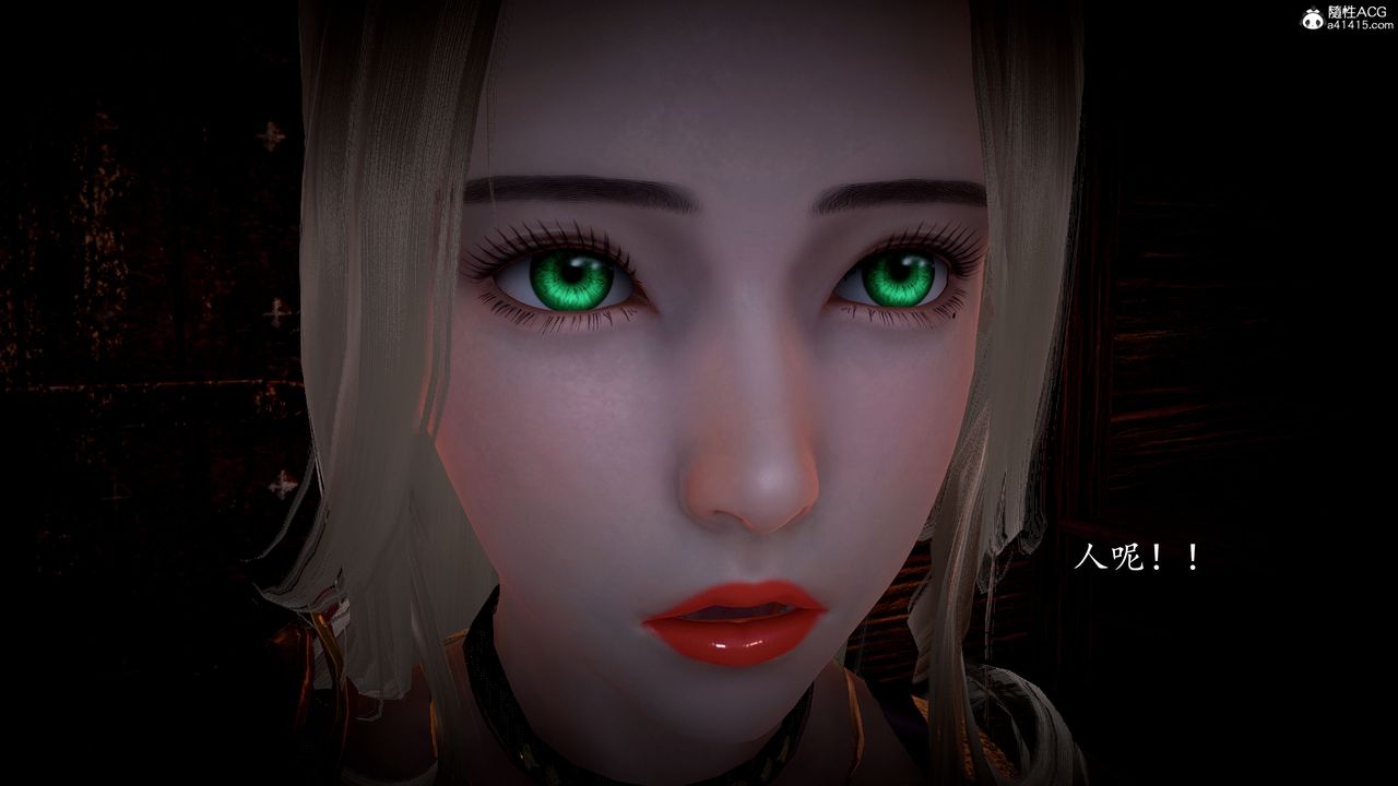 [3D]神諭第一季第05話