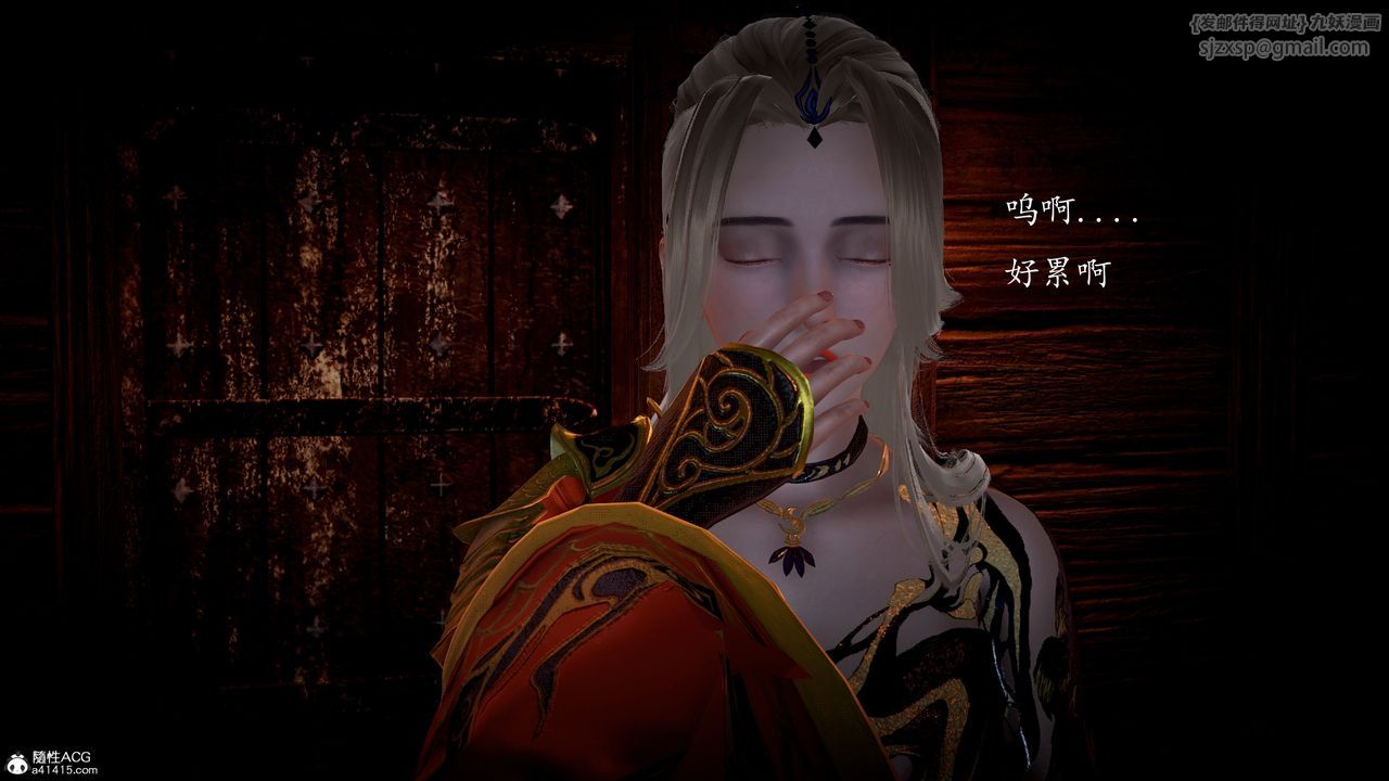 [3D]神諭第一季第05話