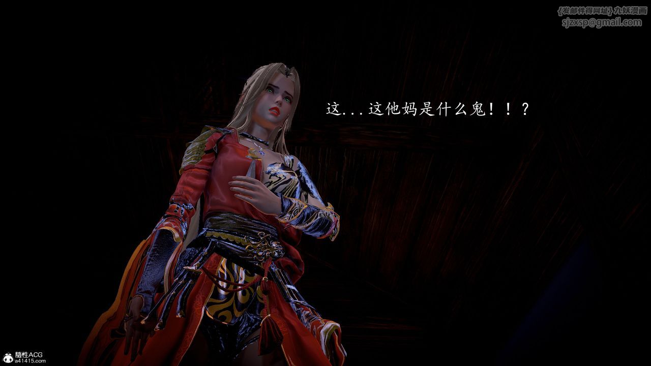 [3D]神谕第一季第05话