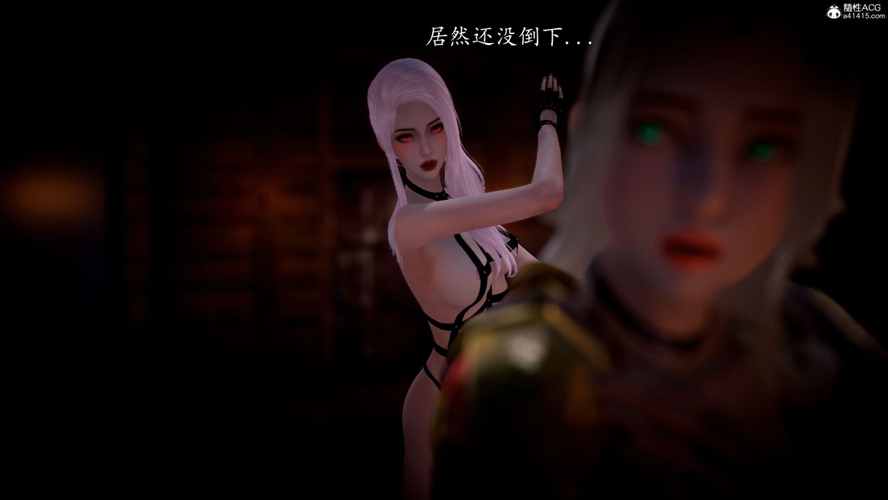 [3D]神諭第一季第05話