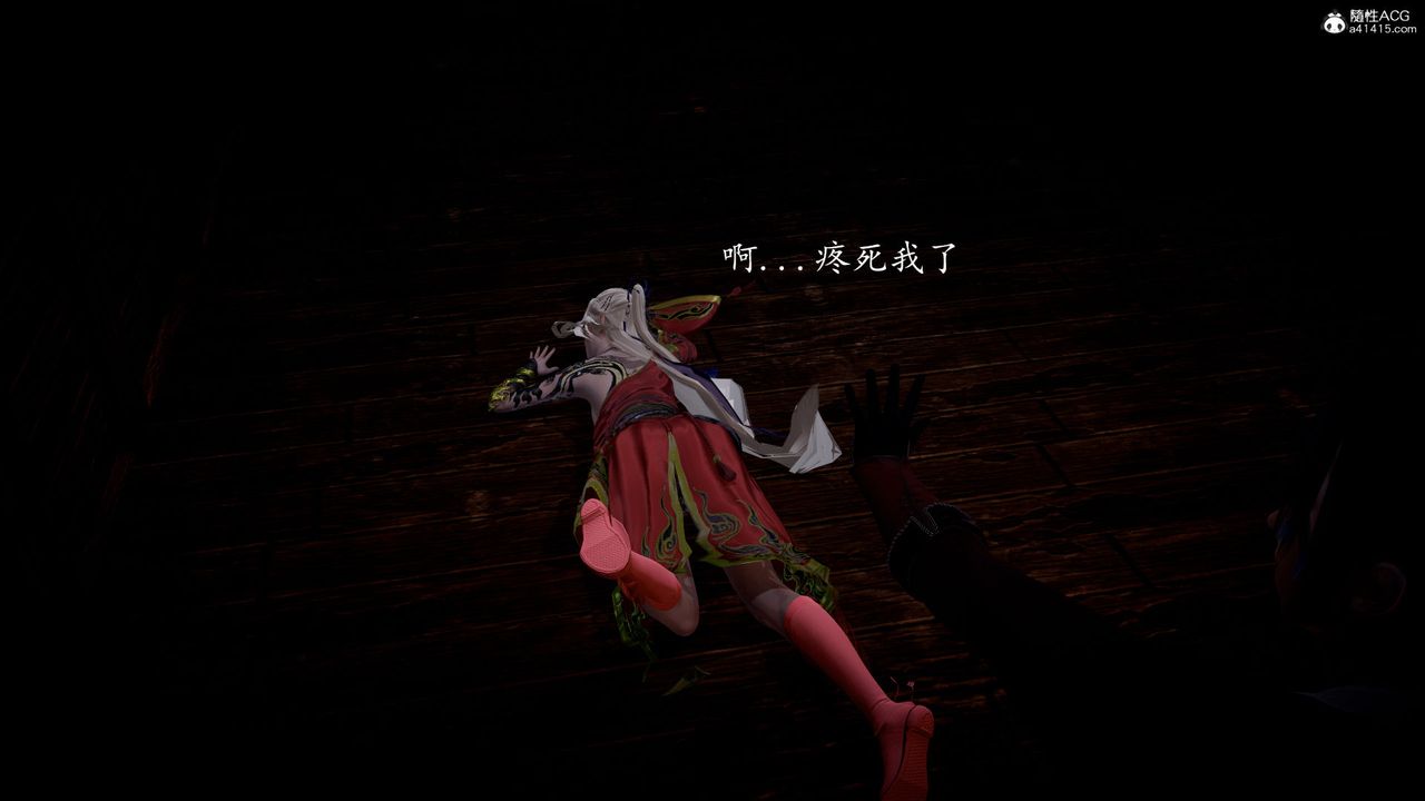 [3D]神諭第一季第05話