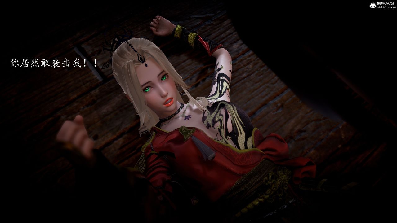 [3D]神諭第一季第05話