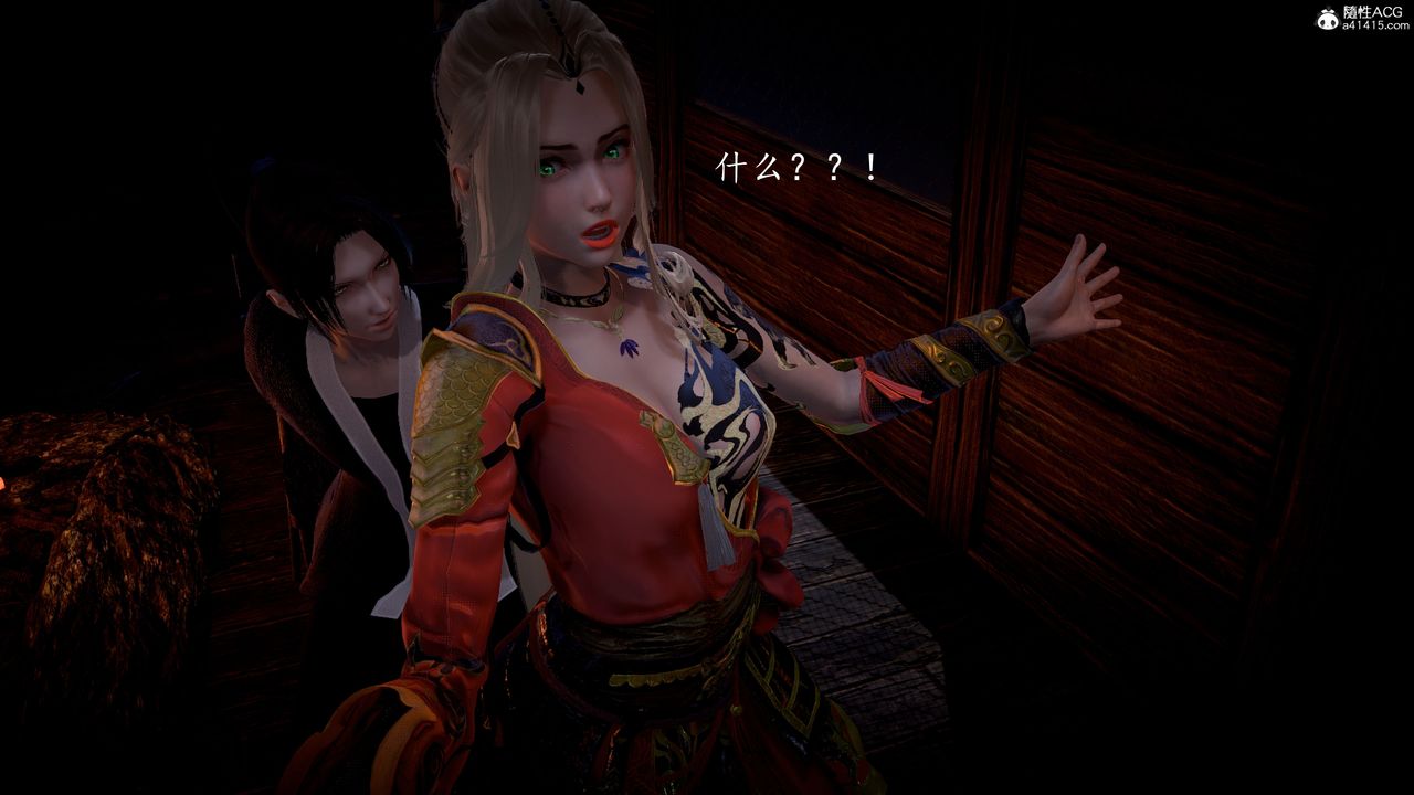 [3D]神諭第一季第05話