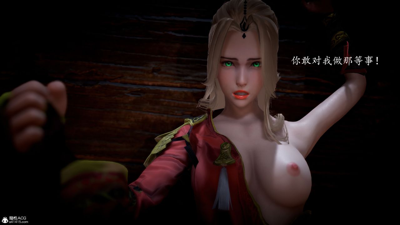 [3D]神諭第一季第05話