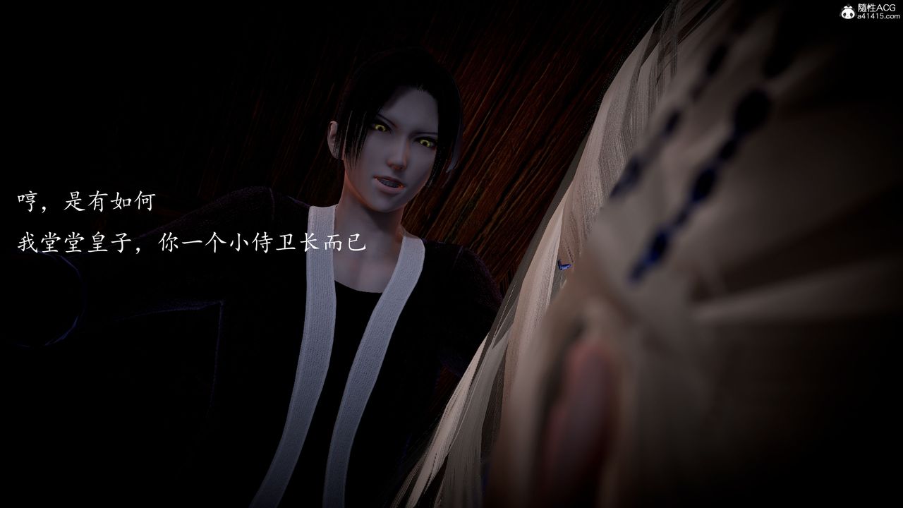 [3D]神諭第一季第05話