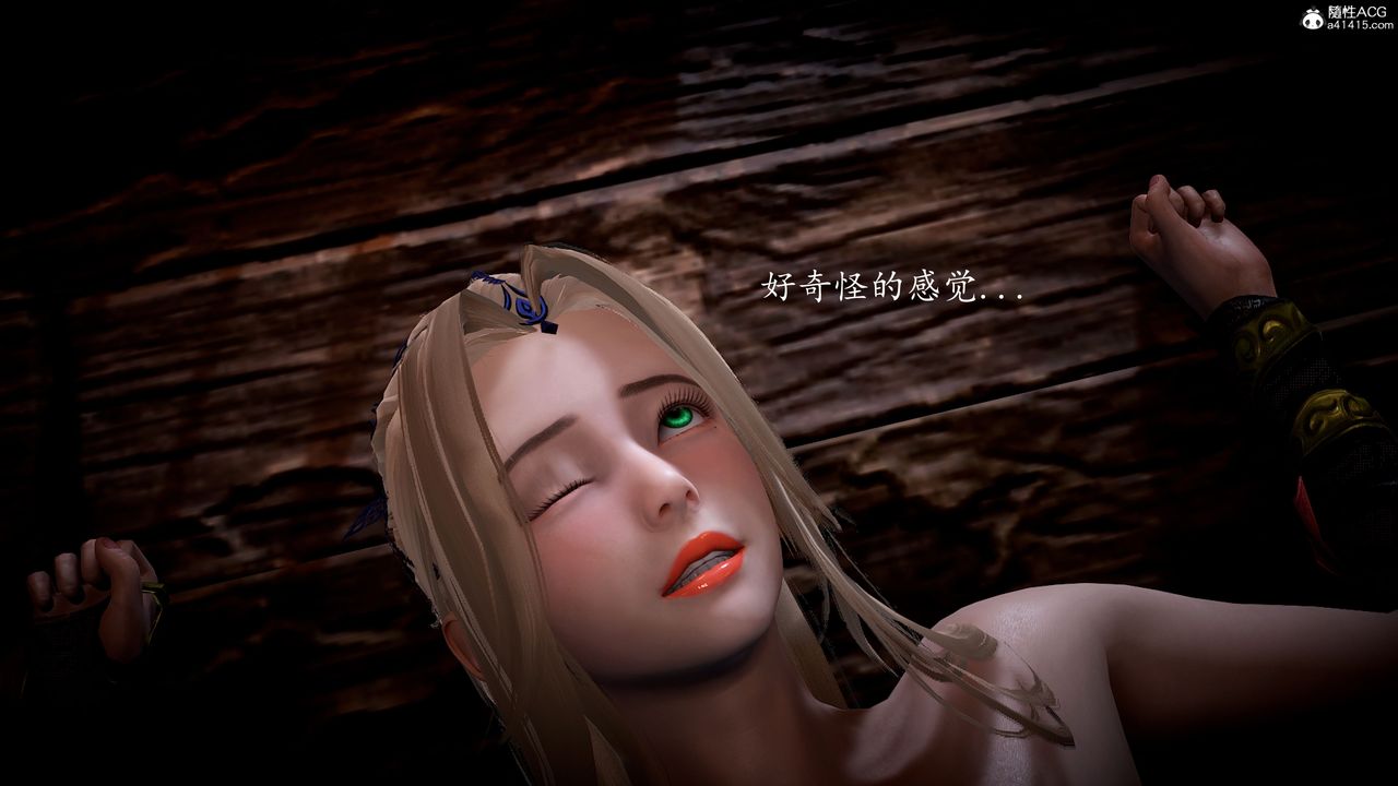 [3D]神諭第一季第05話